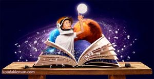 چطور-یادگیری-مفاهیم-نجومی-به-کودکان-کمک-می-کند-تا-انسان-بهتری-باشند-؟